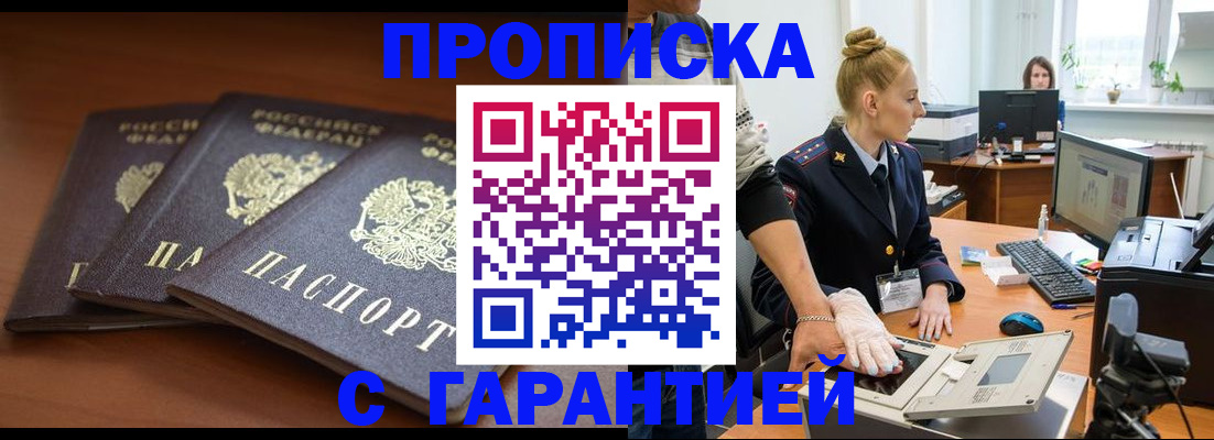 регистрация для школы в Камчатском крае