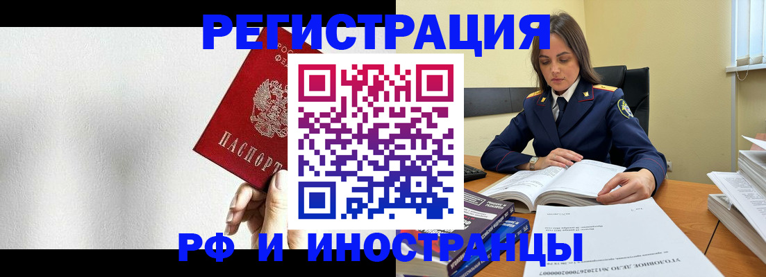 прописка для кредита в Камчатском крае