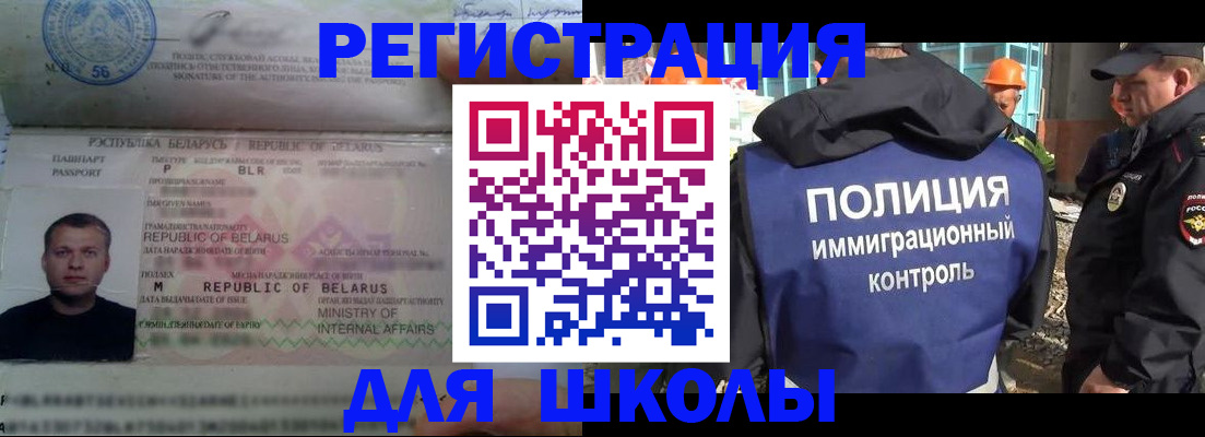 временная регистрация купить в Камчатском крае